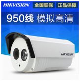 正品 ?？低?DS-2CE16F5P-IT3 950線高清紅外